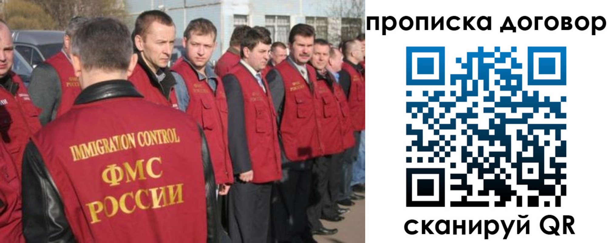 прописка паспорт в Хасавюрте