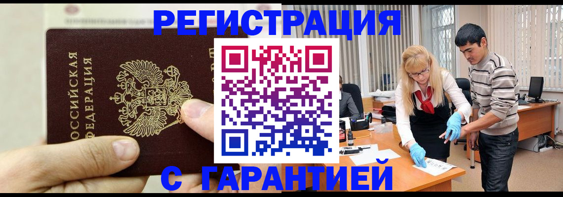 пропишу в квартире в Хасавюрте