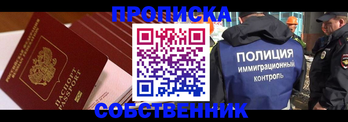 регистрация для дет. сада в Хасавюрте