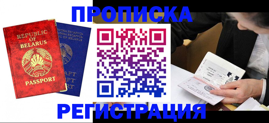 регистрация для дет. сада в Хасавюрте
